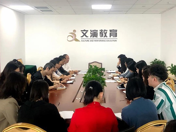 江西文演教育——持之以恒 正風(fēng)肅紀(jì) 深入貫徹八項(xiàng)規(guī)