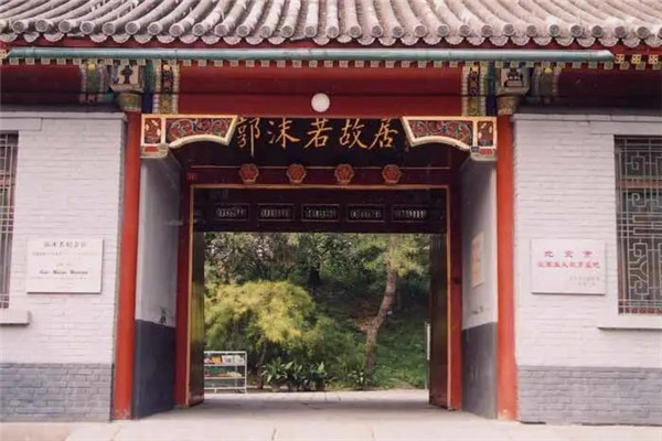 文演教育黨史學(xué)習(xí)專題丨紅色歲月志·學(xué)習(xí)正當(dāng)時(shí)：一名