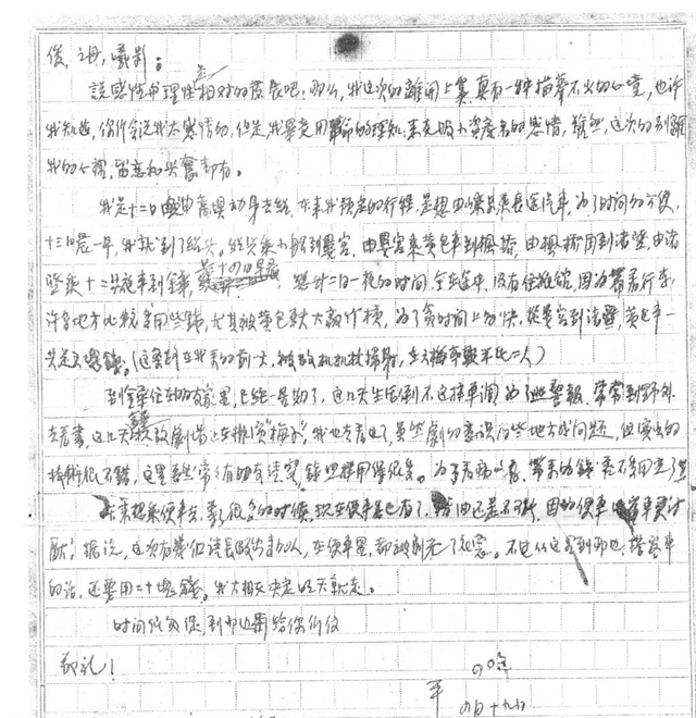 文演教育黨史學(xué)習(xí)專題丨盡忠報(bào)國 用生命書寫忠誠
