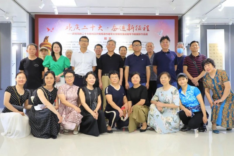 書畫歌盛世，翰墨頌黨恩——鷹潭市老年大學(xué)學(xué)員書畫展